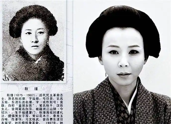 秋瑾:起义前遭丈夫家暴,遇害两年后丈夫抑郁而终!