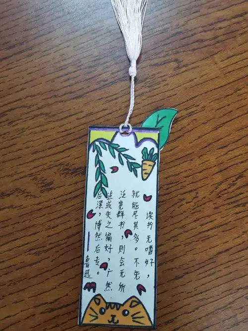 602大拇指中队书签作品展