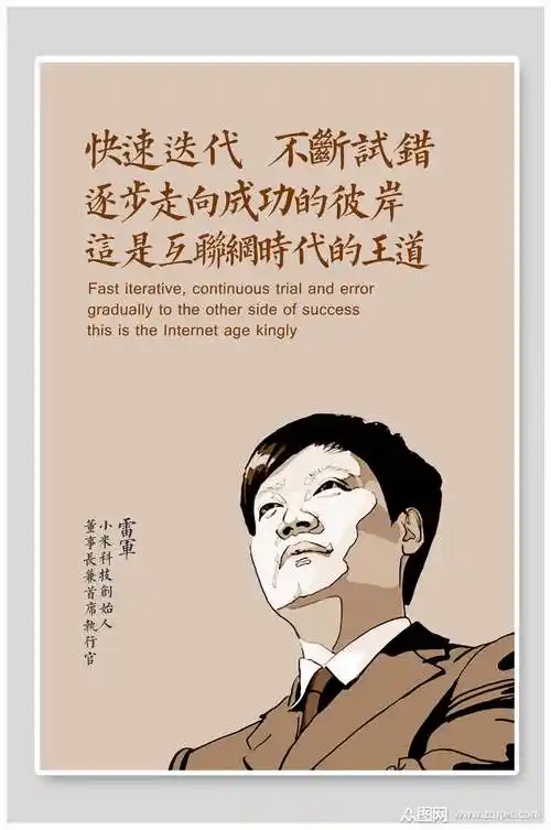 经典语录展板模板下载-编号1435009-众图网