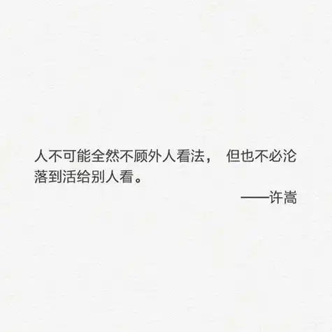 想消失一段时间的句子说说