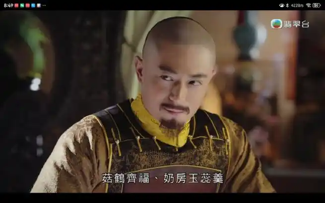 霍建华##霍建华俞瑜##霍建华马丁##霍建华傅家明##霍建华他为什么