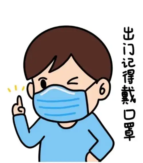 红花岗美朵幼儿园疫情防控倡议书 写美篇如何正确地戴口罩,你真