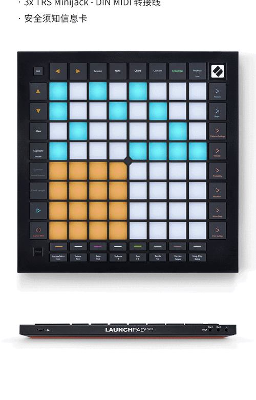 novation诺维逊launchpadpromkiii音乐dj电音打击垫抖音初学者定制款
