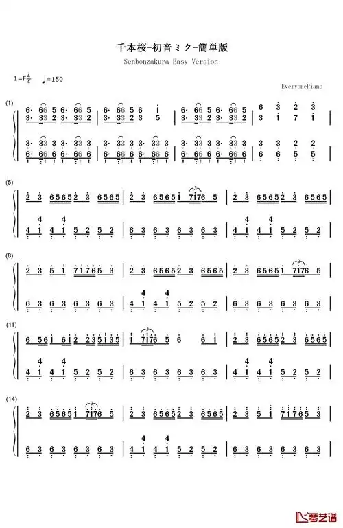 千本樱简单版钢琴简谱-数字双手-初音未来1