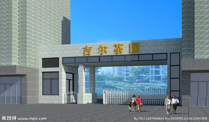 居民小区大门建筑外观设计效果图图片