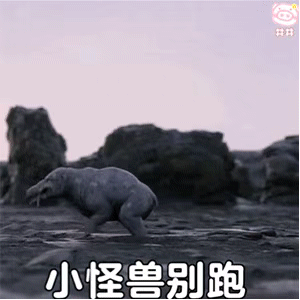 口口小怪兽别跑幼年奥特曼表情包口口奥特曼表情
