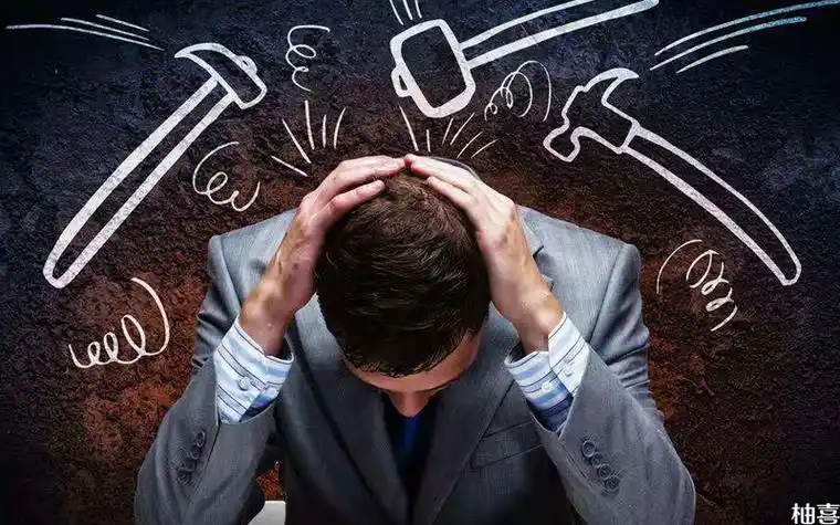 现代年轻人压力大不愿意生孩子