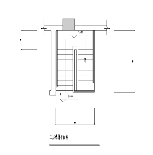 二层楼梯平面图