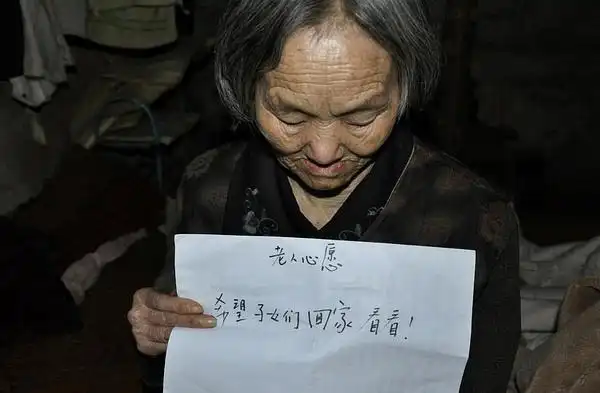 盼望儿女回家的老人