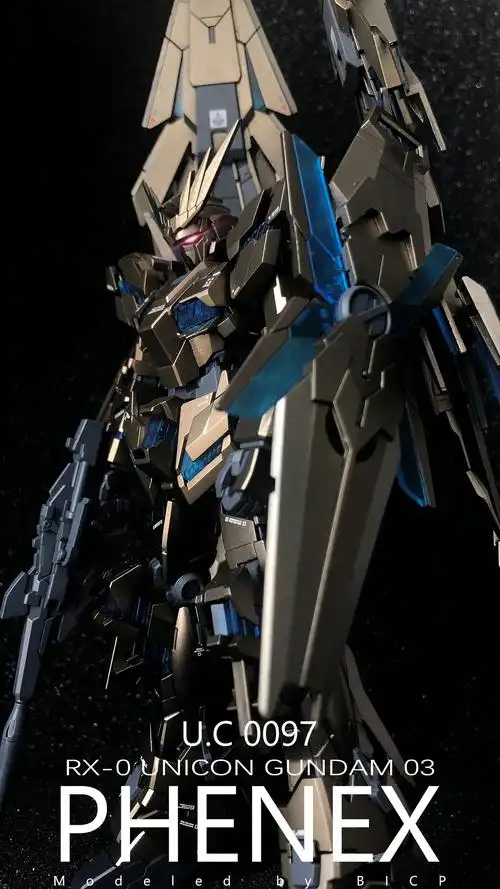 高达独角兽菲尼克斯涂装模型