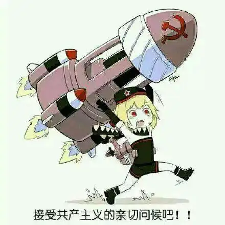 斗图表情包 - 金馆长表情库 - 真正的斗图网站 - pkdoutu.com