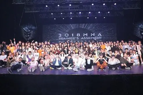 2018辰星娱乐mna偶像学院第二次练习生季度考核公演盛大举行