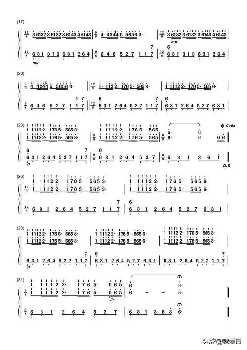 梦中的婚礼 克莱德曼 双手 简谱 钢琴谱 附音频试听