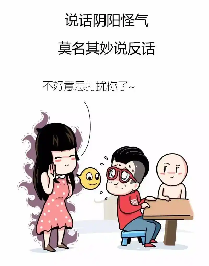 怎么判断女生吃醋了?