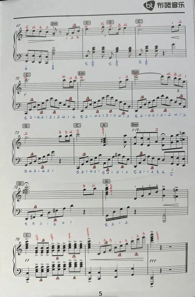 《我爱你中国》五线谱96带指法乐谱来喽#今天你练琴了吗 #钢 - 抖音