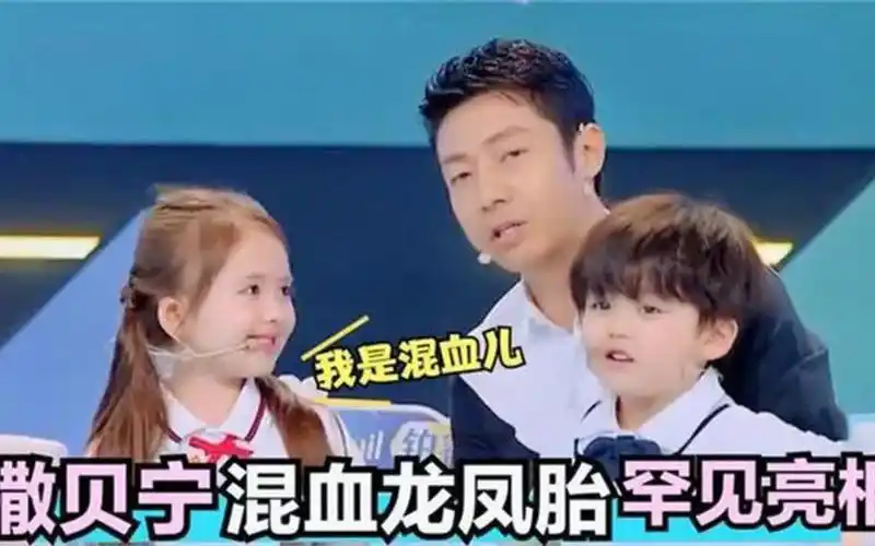 撒贝宁混血龙凤胎正脸曝光,长得都像妈妈!怪不得一直不愿意公开