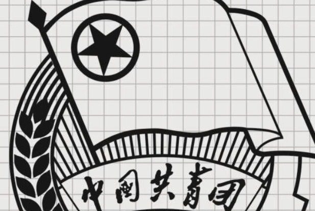 团徽的内容是:团旗,齿轮,麦穗,初升的太阳及其光芒,写有"中国共青团"