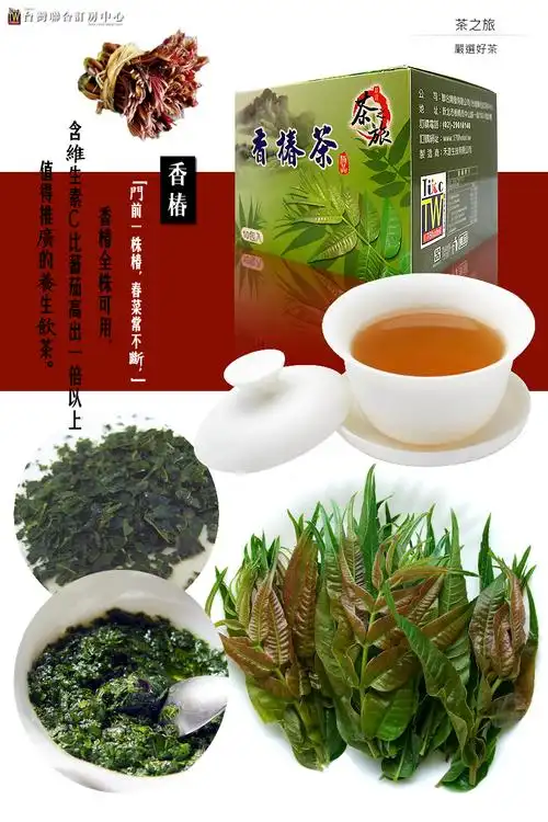 成份:香椿茶粉 ◇商品重量:每包3g±3% (十包入) ◇包装方式:袋茶