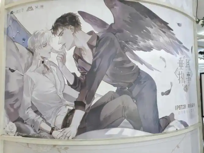 垂耳执事主题店