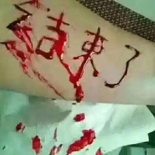 本人从此消失了-冉光辉制作《一见钟情爱上你》上传者qq2716756594