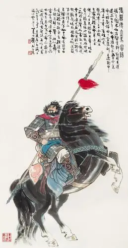 0239张飞镜片连框纸本设色