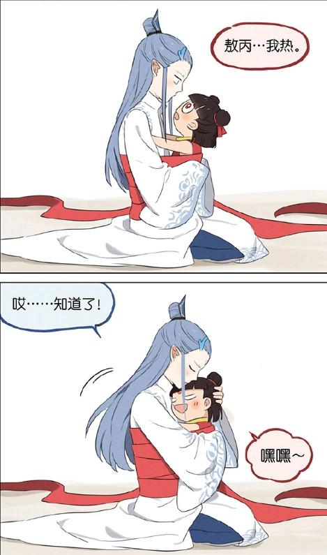 哪吒很热求抱抱,但敖丙却直接拒绝,最后变成小孩的他如愿以偿