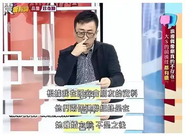 大s离婚前炫富炸裂用汪小菲卡邮寄272万礼物逼近风口浪尖