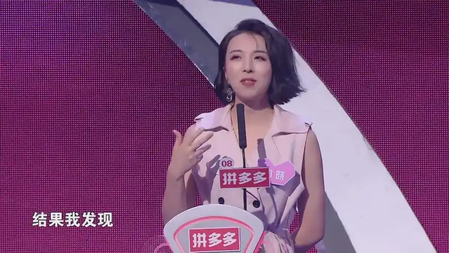 非诚郑晓为人大研究生才子留灯