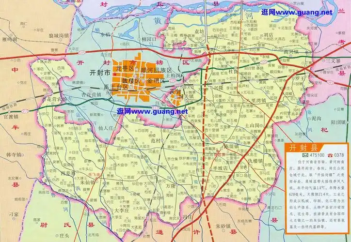 开封地图三全图,开封地图三高清版下载 - 8264户外8264.com