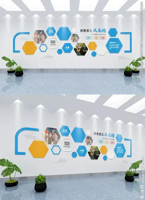 企业文化墙公司宣传栏员工风采照