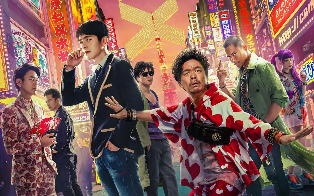 唐人街探案3终极预告唐探宇宙最强集结