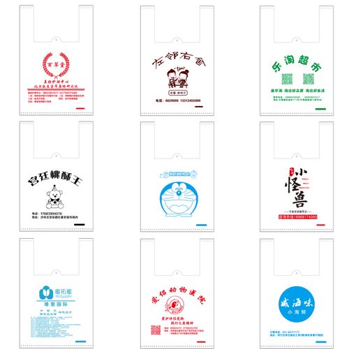 加厚塑料袋白色背心袋透明食品袋外卖袋方便袋马夹购物袋定做logo