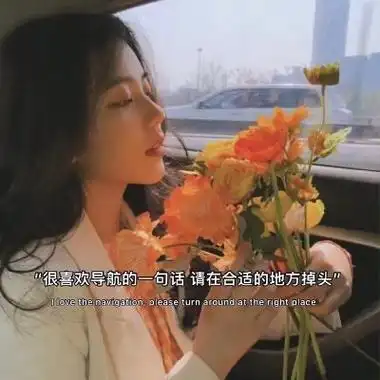 抖音最火背景图片 抖音最火2021背景图片-诚智百科网