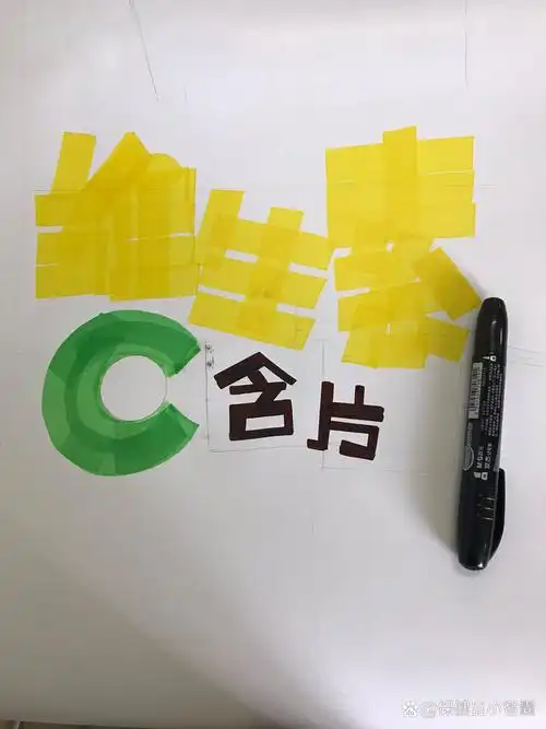 手绘pop海报|维生素c含片