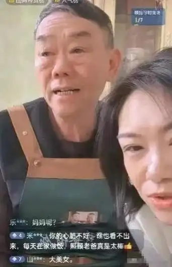 93岁相声名家杨少华直播间谈长寿秘诀千万别跟钱玩命