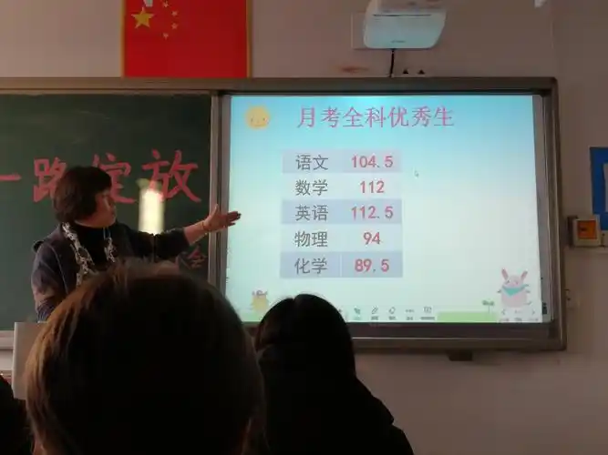 20200110渔阳中学1712班会