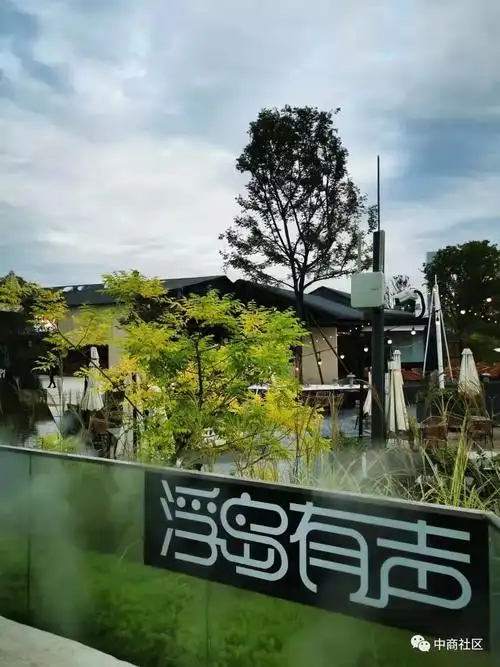 成都示范项目麓湖天府美食岛