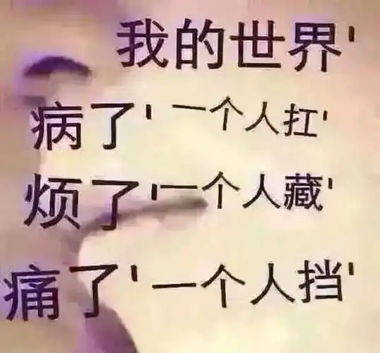 爱我的人和我爱的人是同样感受吗