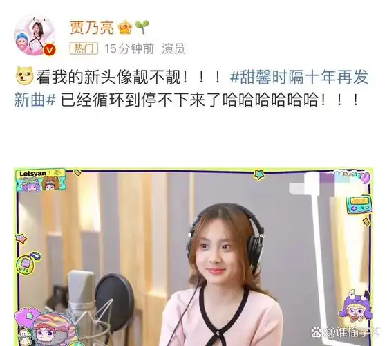 贾乃亮发文支持甜馨,13岁的小丫头已经长得像大人了,脸蛋越来越像