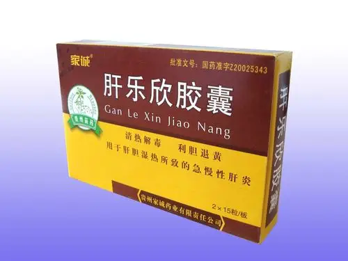 肝乐欣胶囊肝乐欣胶囊