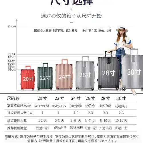 迪士尼旗舰商城同款行李箱子母箱女学生韩版密码箱女26英寸28拉杆箱包