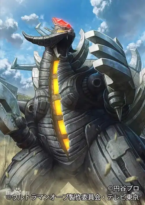 欧布奥特曼:玛伽古兰特王的技能简介