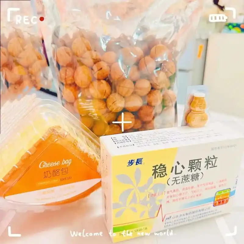 阳过半个月后心脏就一直不舒服,吃丹参滴丸都不好使了,女儿赶紧 - 抖