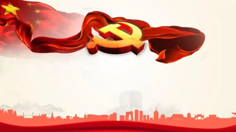 3张党徽党旗ppt图片素材党政建设ppt背景图党政ppt背景图高清.pptx