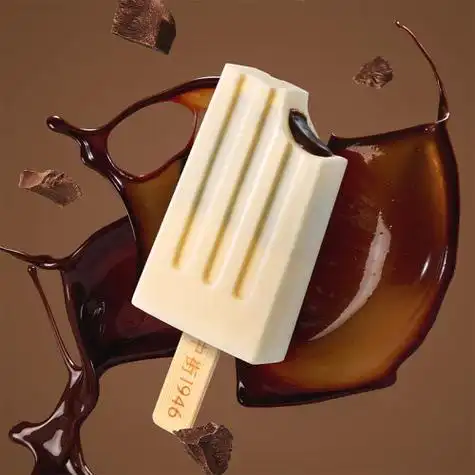 中街1946流心巧巧轻享装55g*10支 儿童冰淇淋 巧克力牛奶冰激凌雪糕