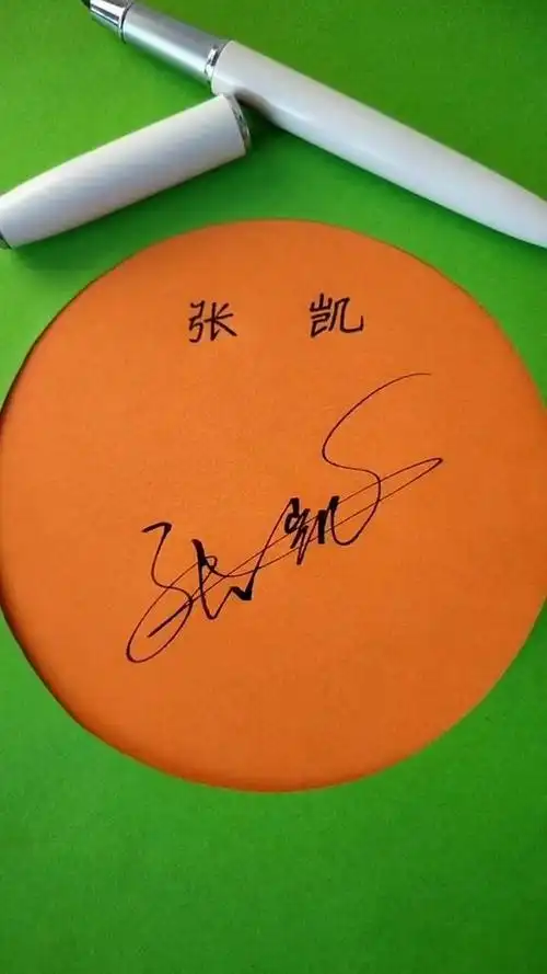 张凯帅气签名设计请保存,写法非常简单