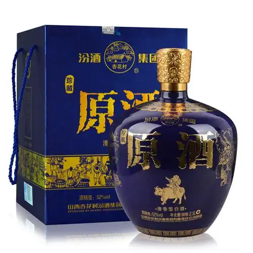 山西杏花村汾酒 52度珍藏原酒2.5l 景泰蓝原浆 清香型白酒 坛装
