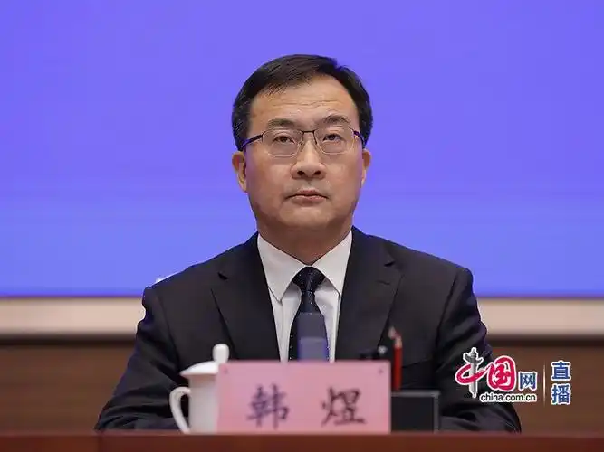 住房城乡建设部工程质量安全监管司副司长韩煜