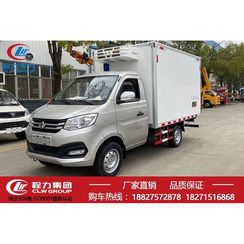 小型厢式冷藏运输车蓝牌冷藏车长安冷冻车冷链车厢式保鲜保温货车