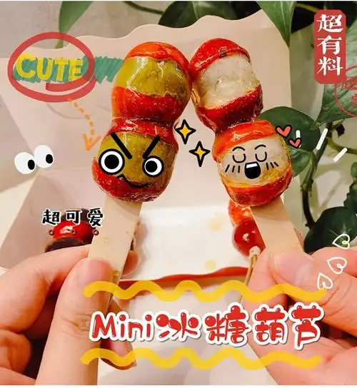 迷你冰糖葫芦竹签专用制作材料网红小串水果工具关东煮可爱短签子